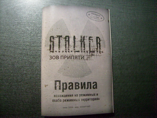 S.T.A.L.K.E.R.: Зов Припяти - Обзор DVD-издания игры специально для Gamer.ru