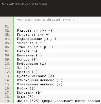 Танки Онлайн - TO 2.0. Результаты на сегодня.